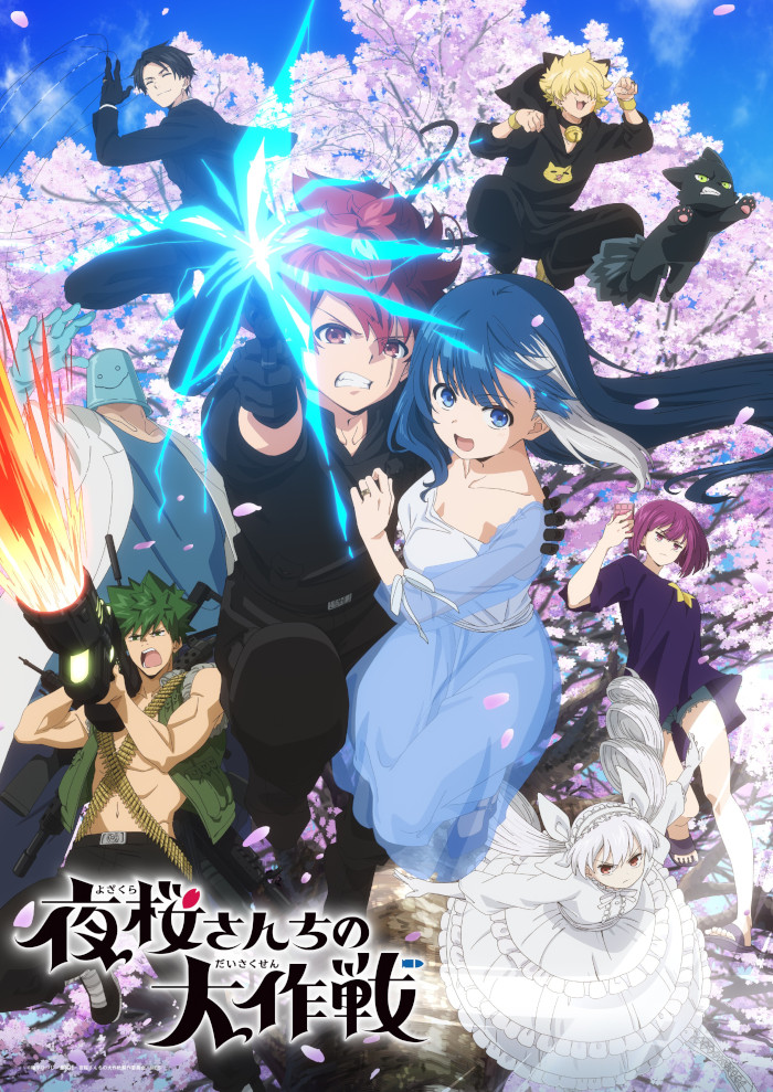 Mission Yozakura Family visual Mission Yozakura Family visual